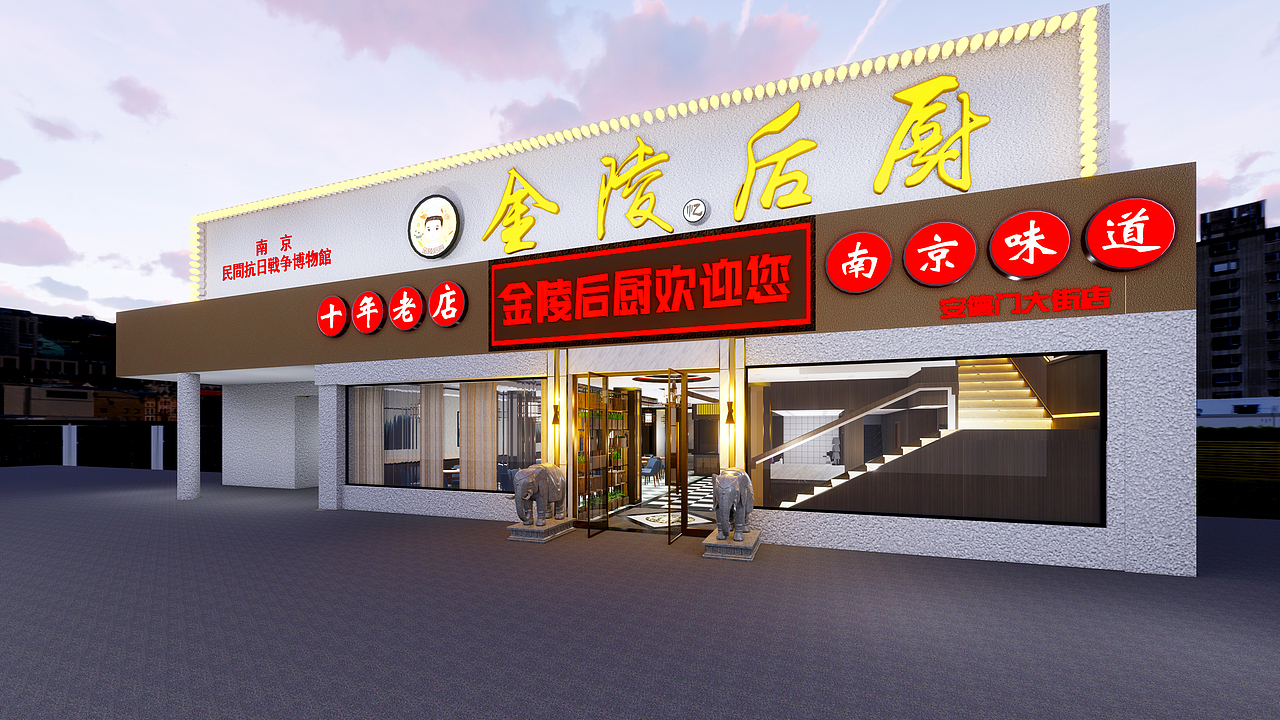 南京-金陵后厨-室内设计（图ZMjM3MDYzNjgw） - 家装设计 - 站酷设计师史椿椿原创素材 - 站酷ZCOOL