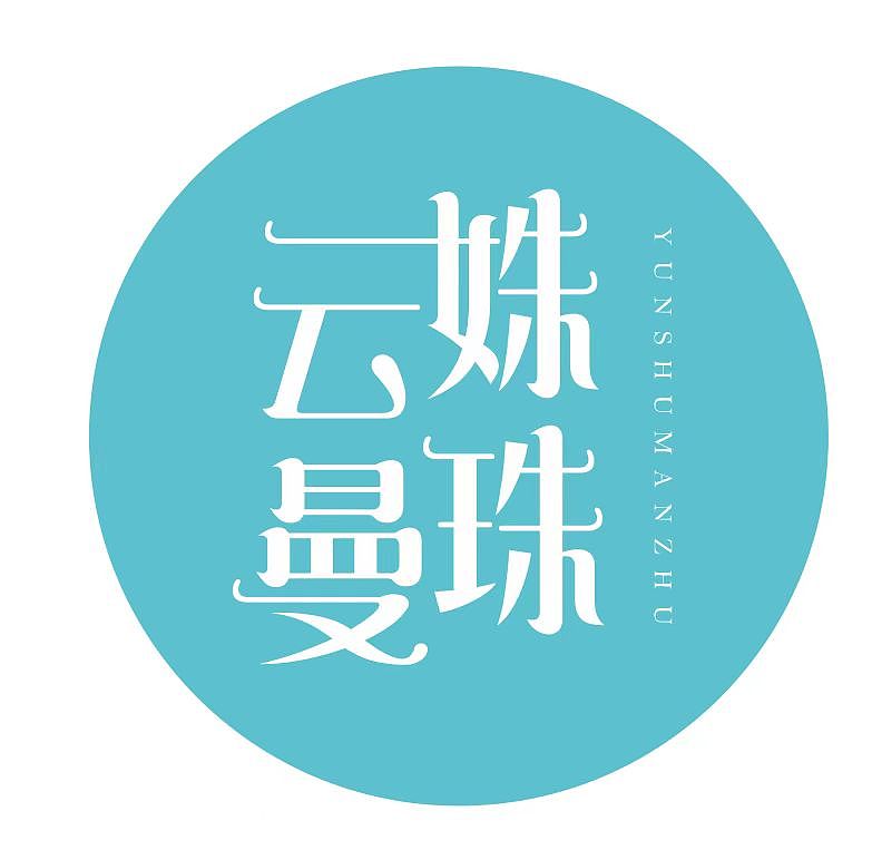 公众号整套排版设计（图ZMjYxMzY3Nzgw） - 其他平面 - 站酷设计师合小沫原创素材 - 站酷ZCOOL