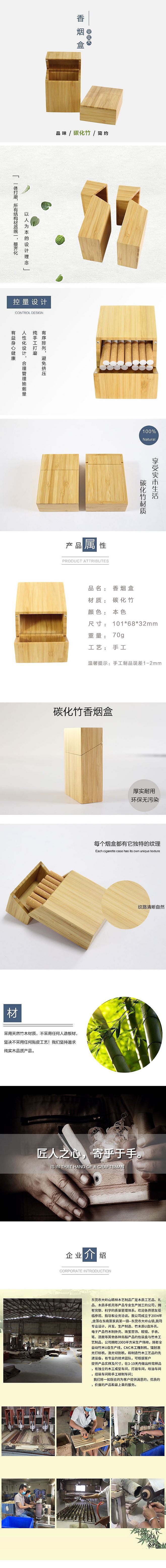 香烟盒详情（图ZMTM3MDI5NDk2） - 电商 - 站酷设计师阿露year原创素材 - 站酷ZCOOL