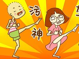 【表情包】小巫巫微信表情