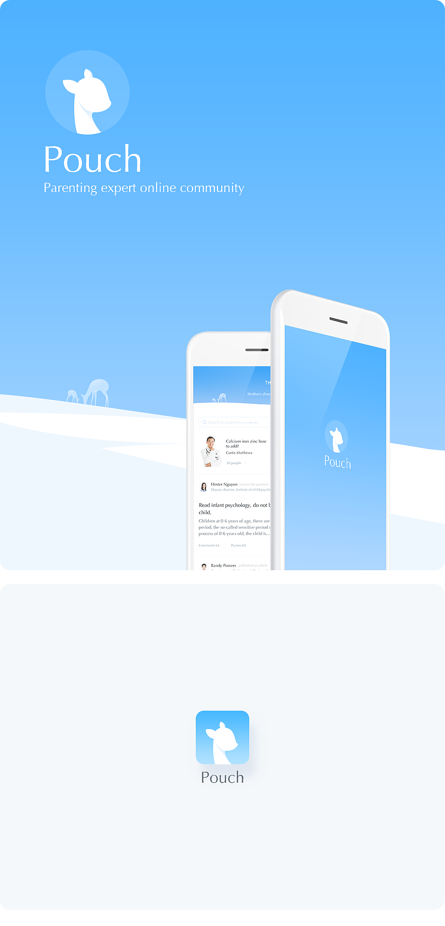Pouch-育儿专家互动社区