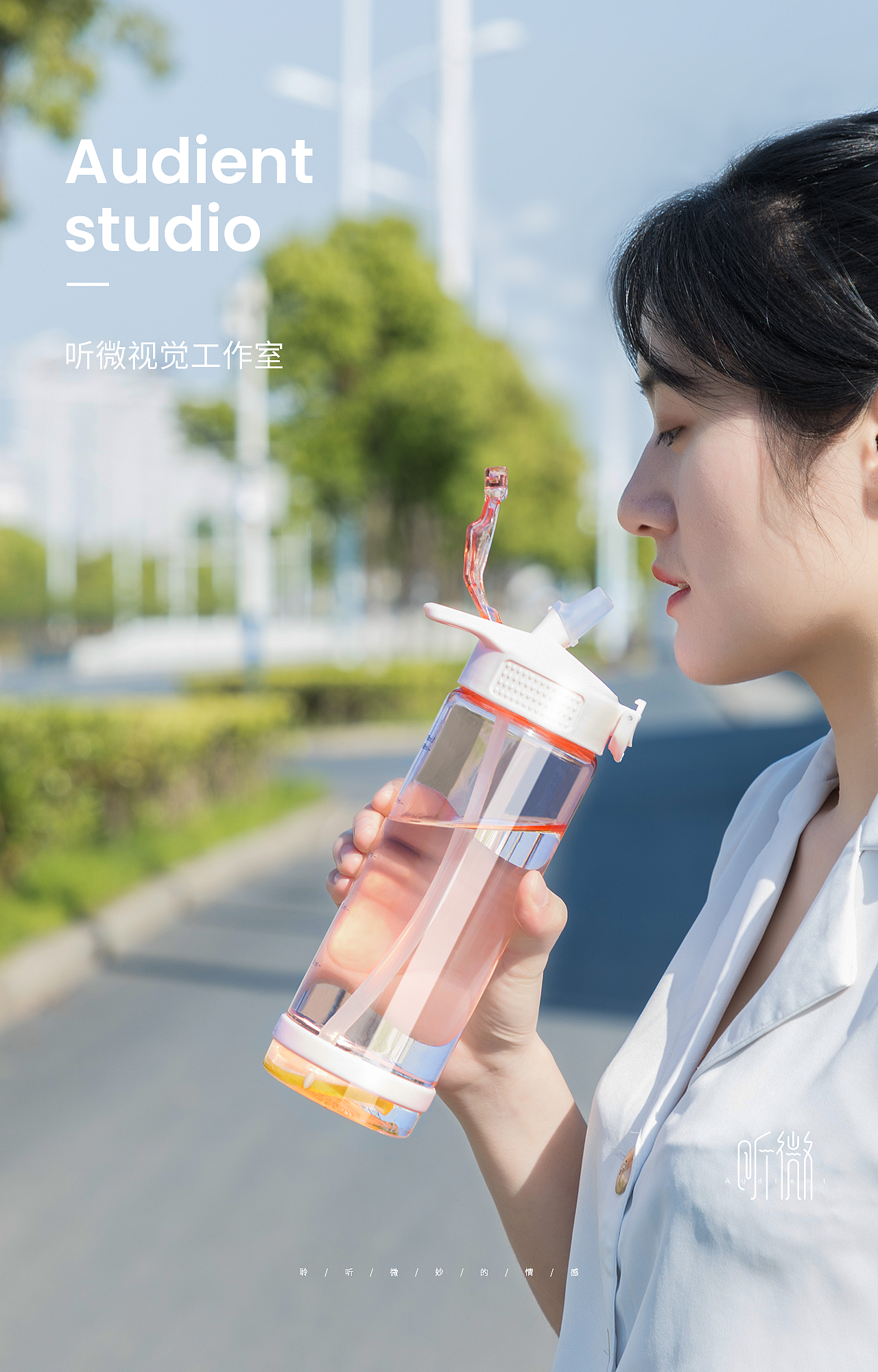 弹跳盖太空杯