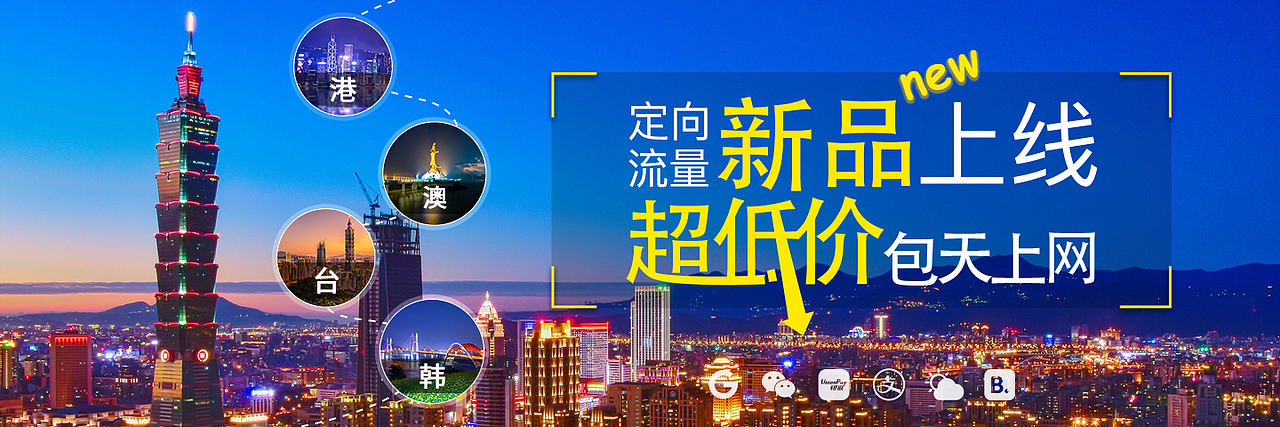 给公司合作伙伴做的部分banner（图ZMTY1MjE3NDc2） - 海报 - 站酷设计师kaiy1ngW原创素材 - 站酷ZCOOL
