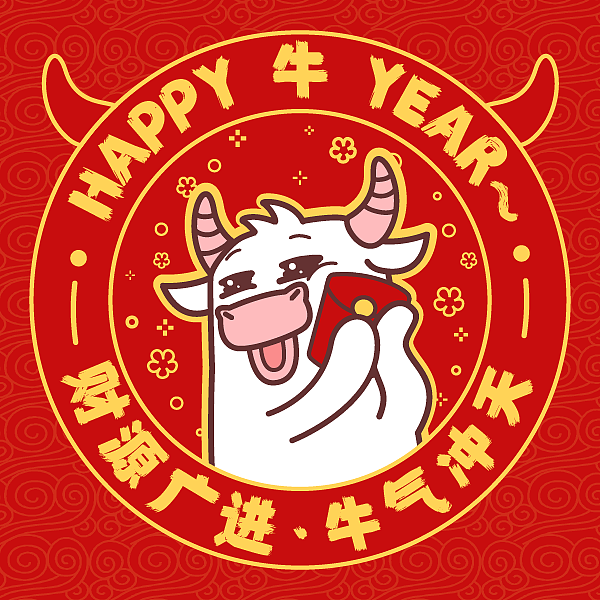 bobo牛过年啦|动漫|网络表情|jolly_haha - 原创作品 - 站酷 (zcool)