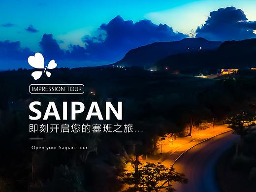 塞班岛线上轮播图