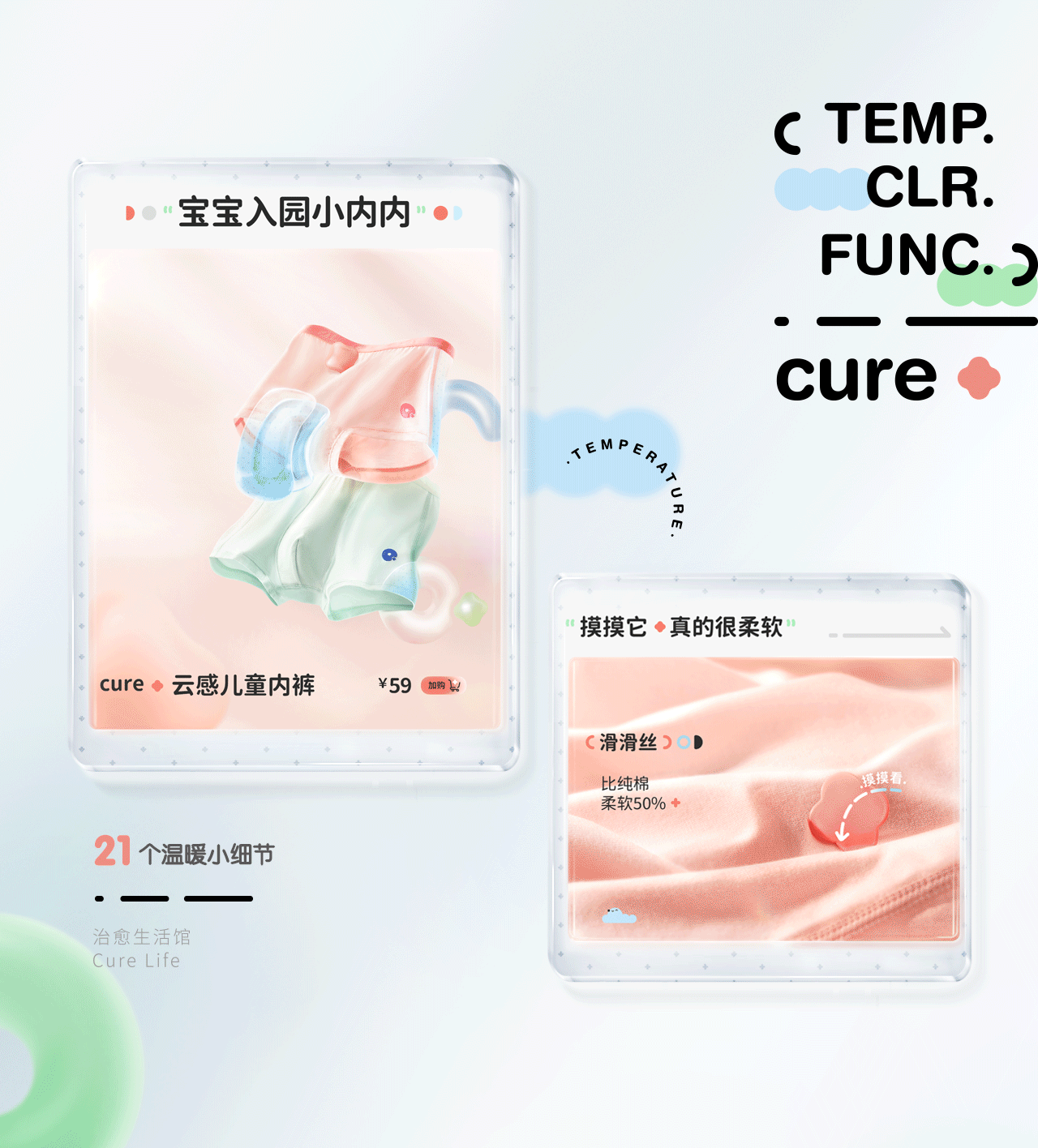 汤臣杰逊【Q21品牌新视觉作品分享】（图ZMjY0Nzc3OTQw） - 电商 - 站酷设计师汤臣杰逊原创素材 - 站酷ZCOOL