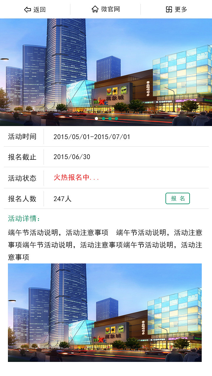 鼎融智慧社区（图ZMzAyNjc1Mjg=） - APP界面 - 站酷设计师jiangduanfu原创素材 - 站酷ZCOOL