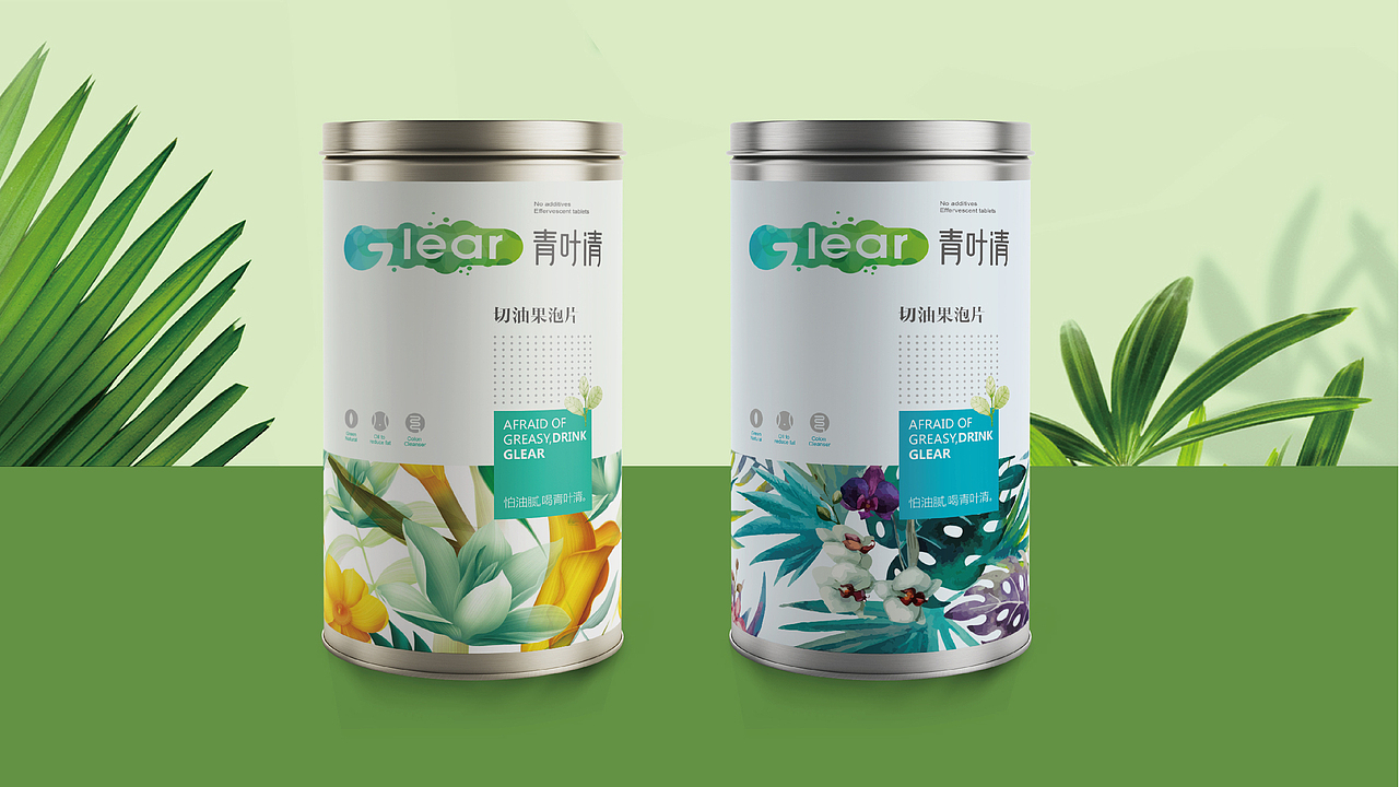 青叶清 泡腾片（图ZNTY5NDkwNjQ=） - 品牌 - 站酷设计师枝悠枝悠原创素材 - 站酷ZCOOL