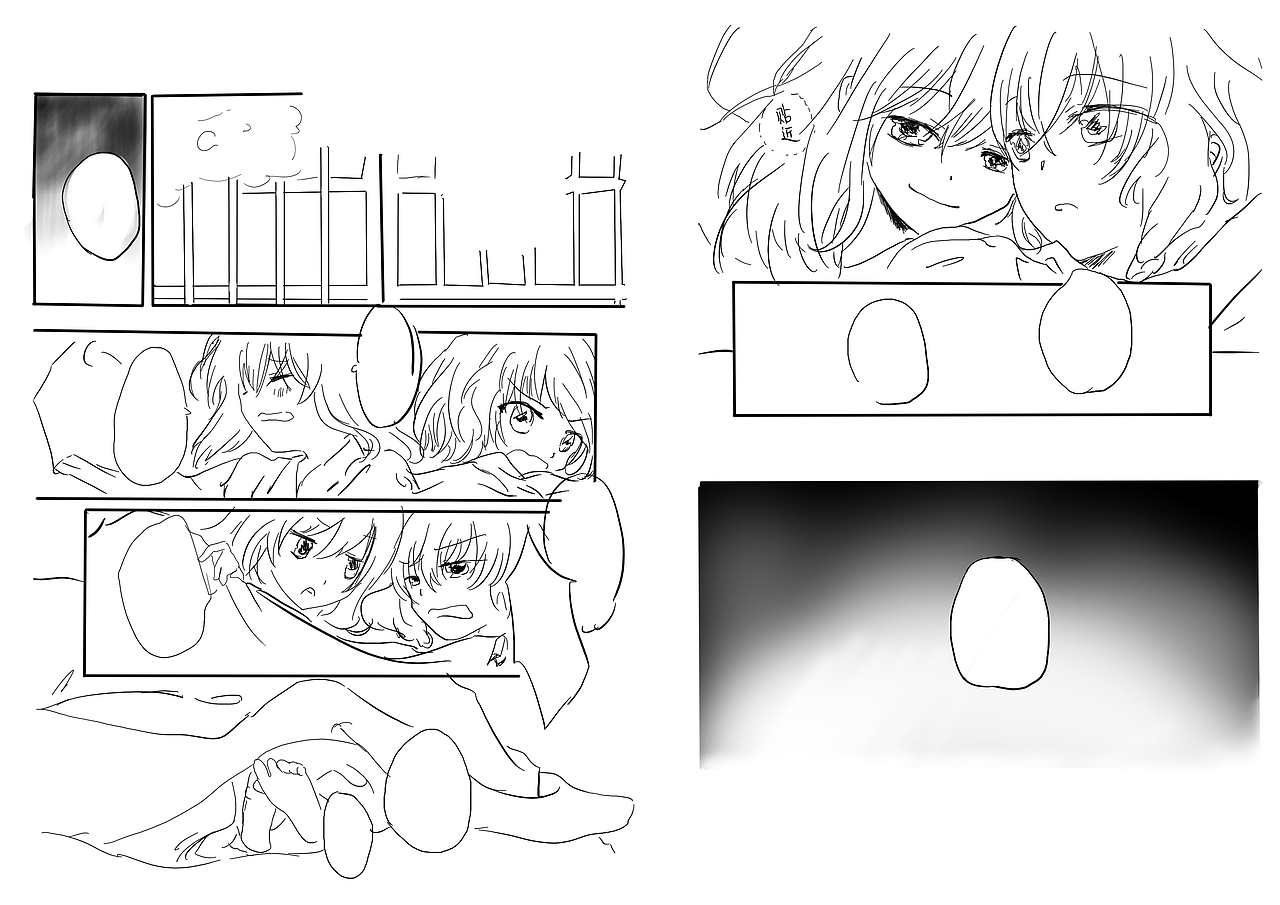 2012年的部分漫画