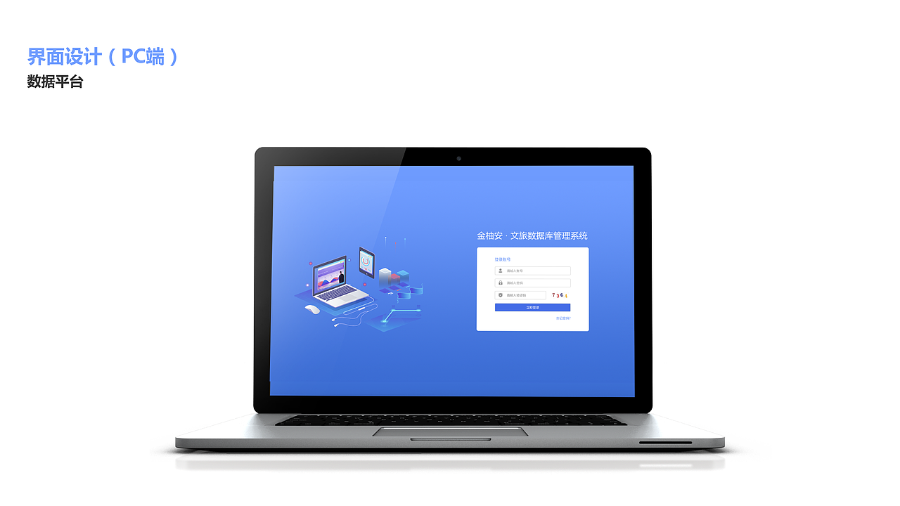 2019年度作品整理