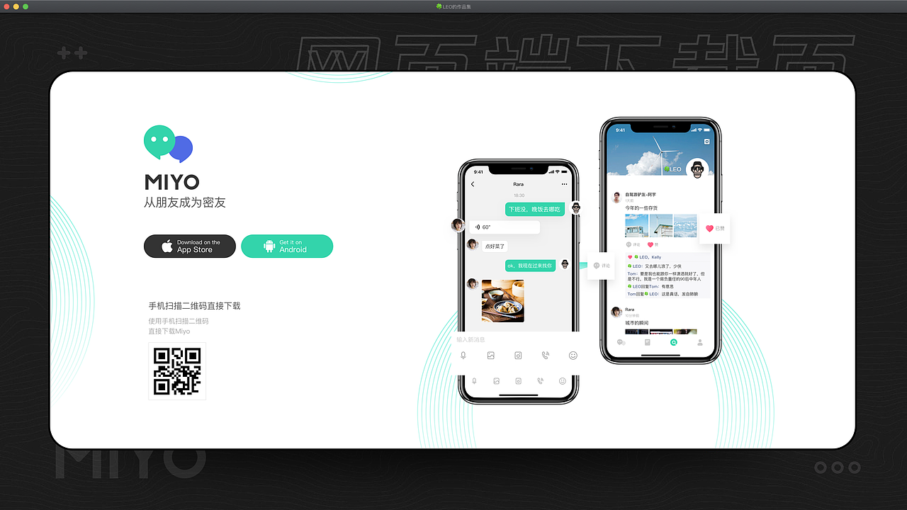 2019年终作品总结（图ZMTk2MzE1MTQ4） - APP界面 - 站酷设计师LEO_同学原创素材 - 站酷ZCOOL