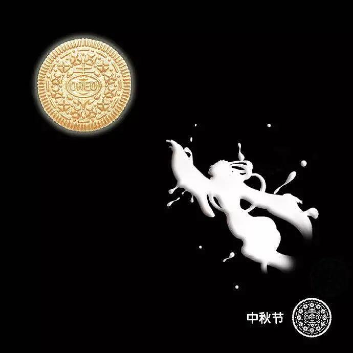 中秋海报（图ZMjI2NTE5NzM2） - 海报 - 站酷设计师sunshine_mm原创素材 - 站酷ZCOOL