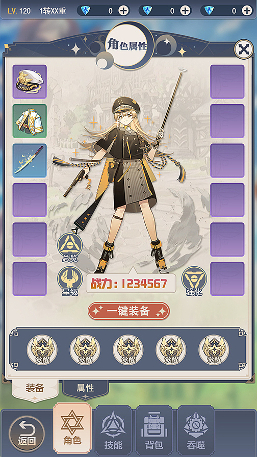 練習(xí)11（圖ZMjQ5NDgzMjI0） - 游戲UI - 站酷設(shè)計師DQ1616原創(chuàng)素材 - 站酷ZCOOL