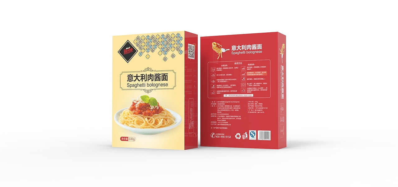 意大利面包装盒（图ZOTEwNzAwOTI=） - 包装 - 站酷设计师蓝艺创想原创素材 - 站酷ZCOOL