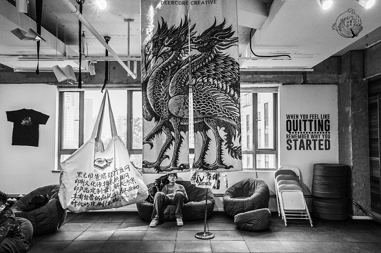 黑光印造局丝网印刷案例