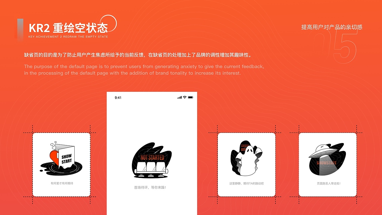 2021作品集-年度总结(图ZMjgxMDE4NTQ0) - APP界面 - 站酷设计师Hanan丶原创素材 - 站酷ZCOOL