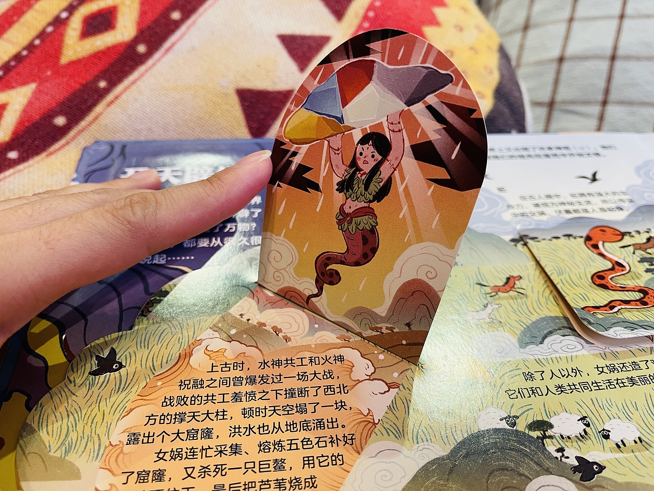 新书～文化藏在神话里～