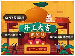 近期个人作品整理