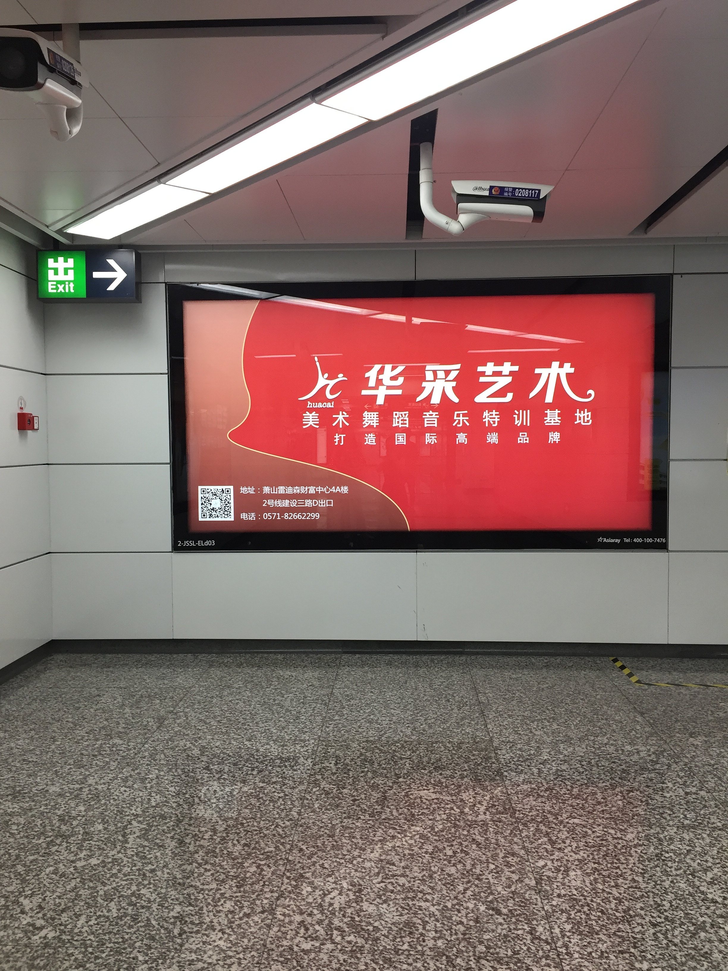喷绘海报简易制作