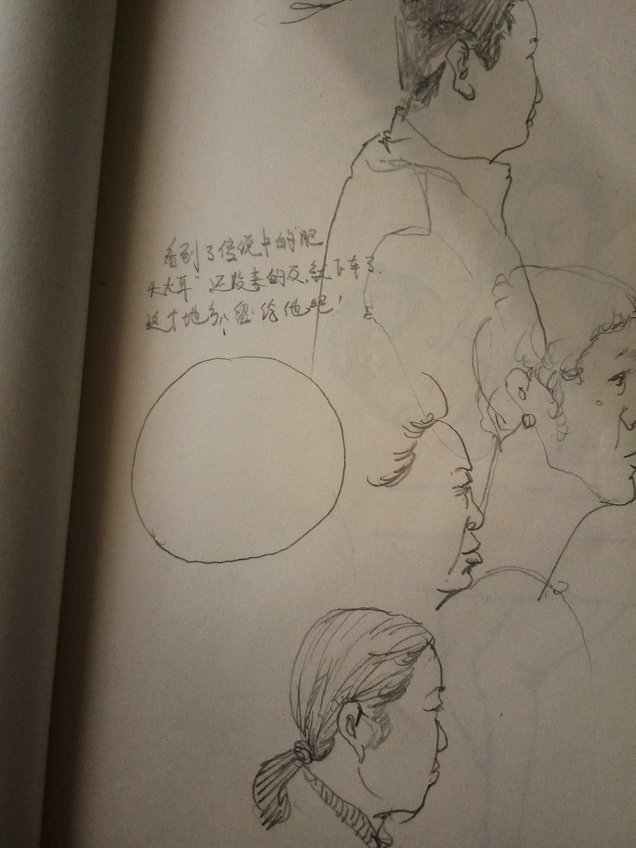 大學(xué)時(shí)期的亂涂（圖ZMTYwODIzMjY4） - 其他 - 站酷設(shè)計(jì)師二十三畫聲原創(chuàng)素材 - 站酷ZCOOL