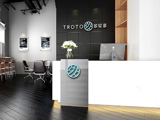 多轮多(TROTO)品牌线下体验中心