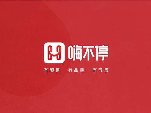 社交型购物品牌设计