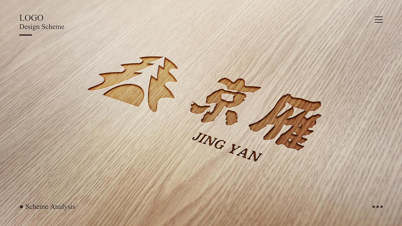 京雁园林景观设计公司（图ZMjI1ODA4NzUy） - Logo - 站酷设计师智者合一原创素材 - 站酷ZCOOL
