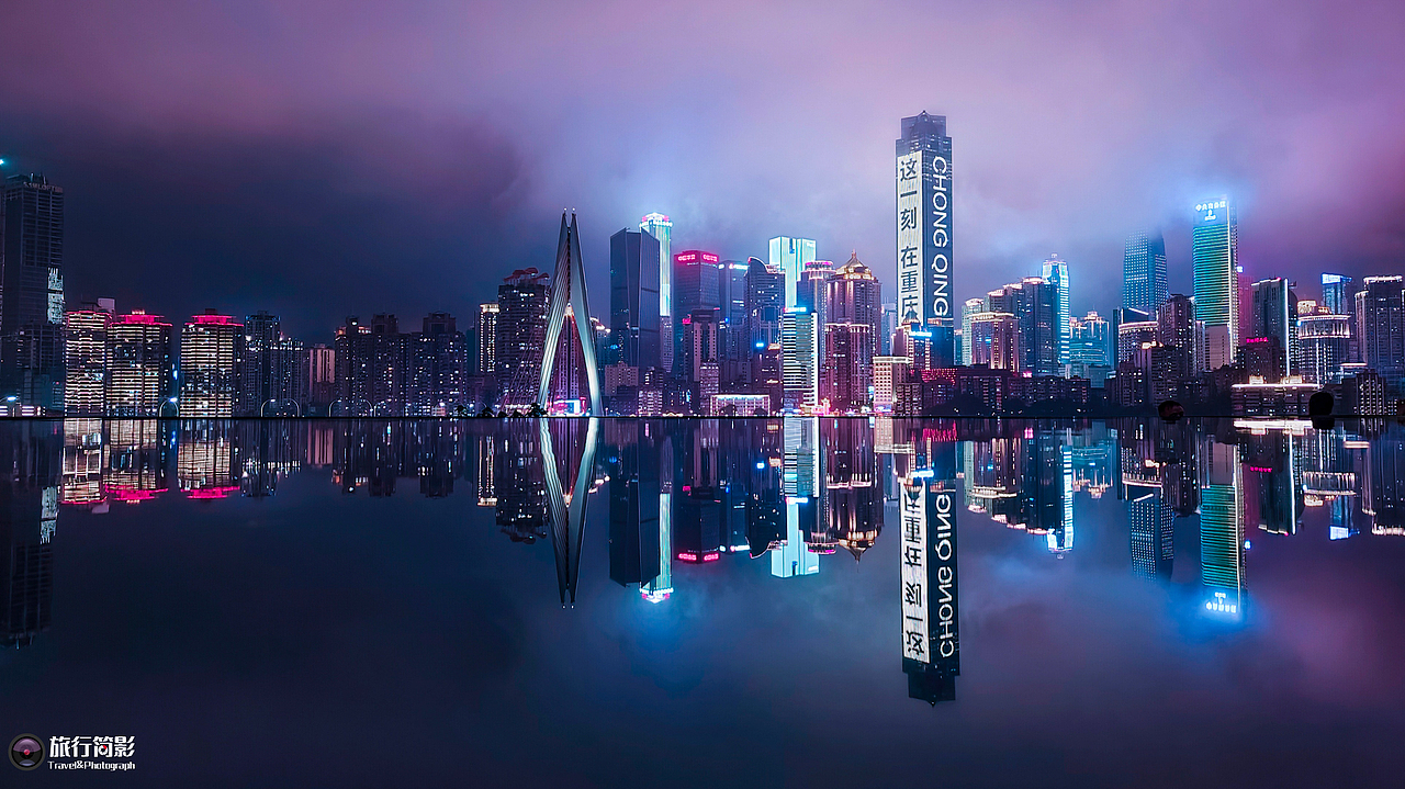 重庆魔幻3d城市旅行简影