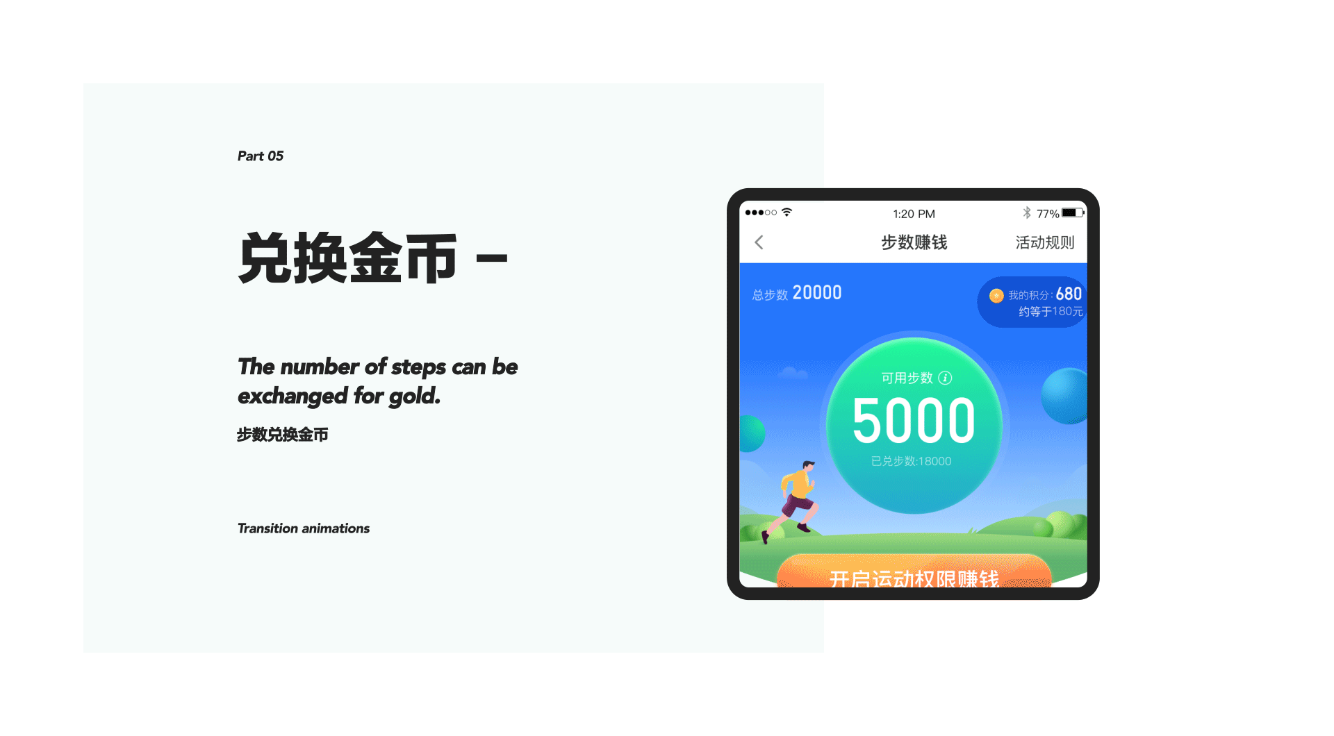 鸡木的二零二零（图ZMjQxMzI4MDQ4） - 其他UI - 站酷设计师大鸡木原创素材 - 站酷ZCOOL