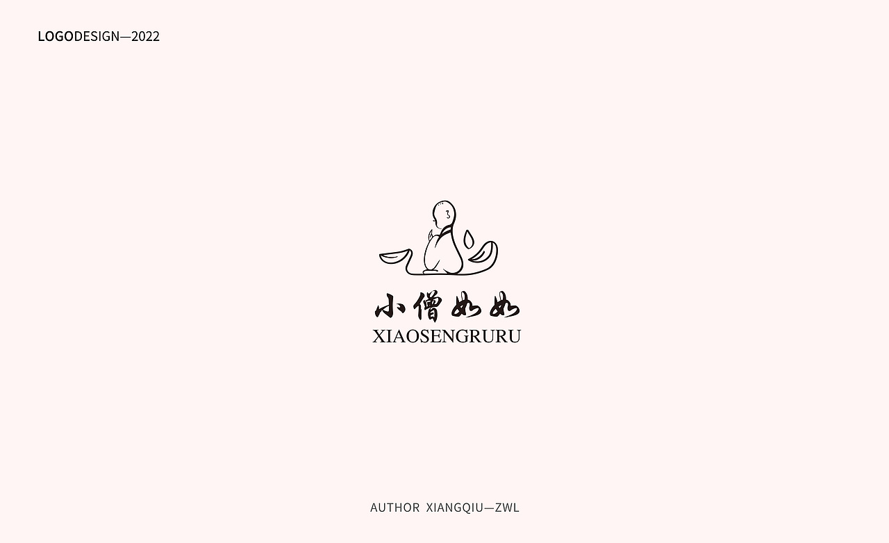 LOGO合集（圖ZMjkyMzAwOTQw） - Logo - 站酷設(shè)計師向秋原創(chuàng)素材 - 站酷ZCOOL