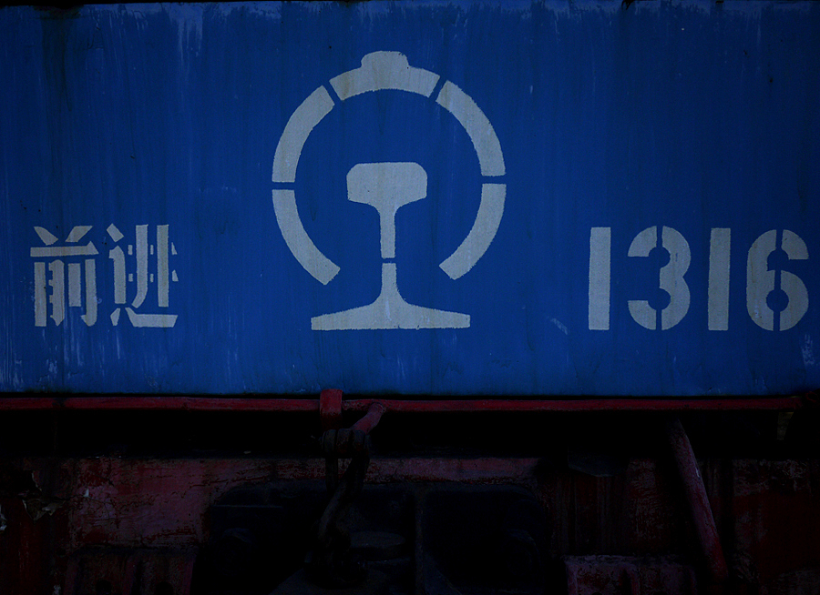 中国铁西国际工业摄影节（图ZMTE4NjAzNDg=） - 海报 - 站酷设计师Sean山原创素材 - 站酷ZCOOL