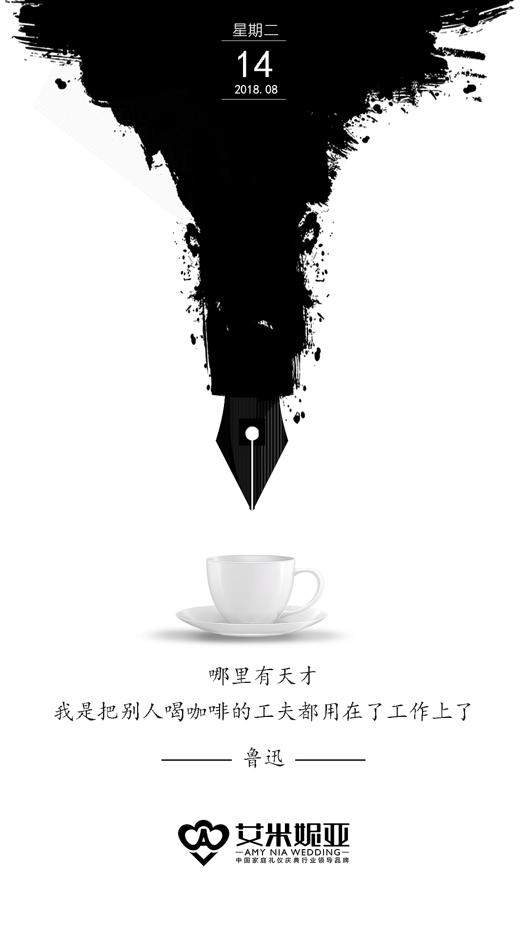 文案（图ZMTI0NjAzMzEy） - 品牌 - 站酷设计师六月的尾巴原创素材 - 站酷ZCOOL