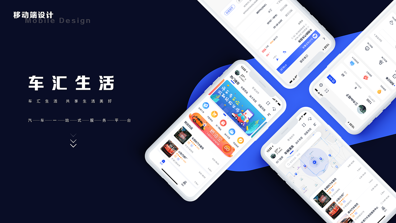 2019年度作品集（图ZMjAyMDUyNDUy） - APP界面 - 站酷设计师三木C原创素材 - 站酷ZCOOL