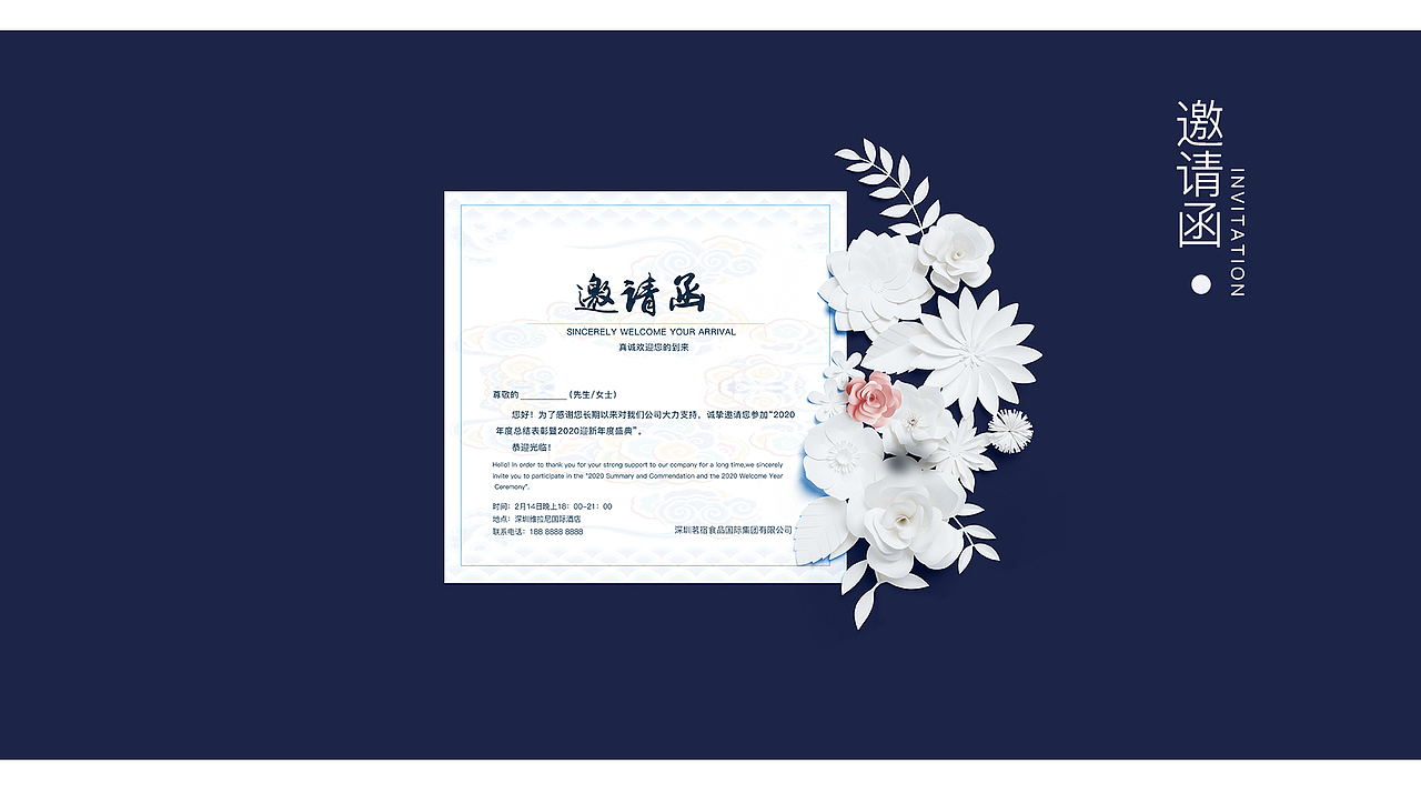 茗宿品牌形象设计（图ZMjI5MTgxODg4） - 品牌 - 站酷设计师甜甜的奥利给原创素材 - 站酷ZCOOL