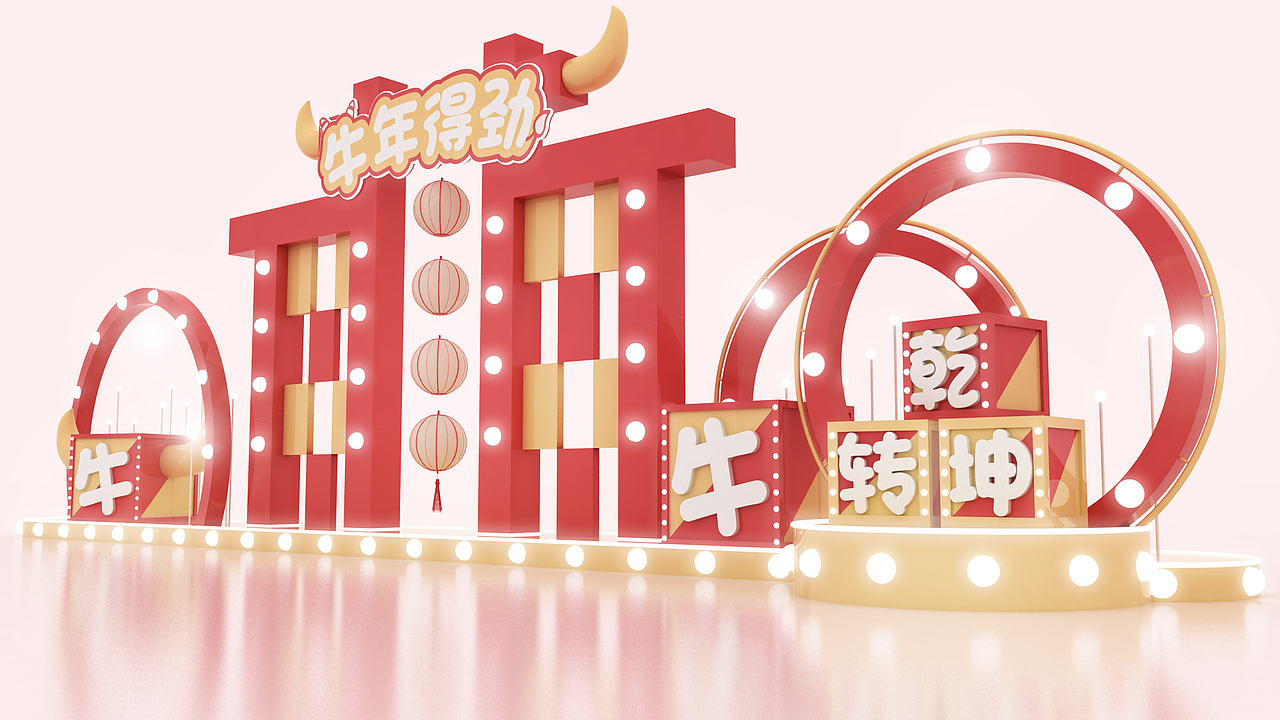 牛年新春美陈重庆|三维设计师一昂杨young20|0|2988原创作品/三维