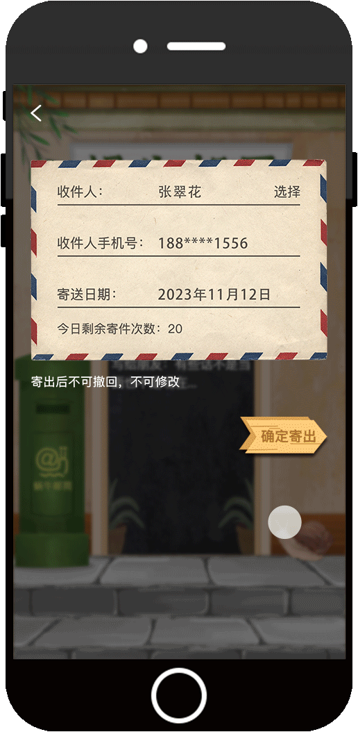 慢递邮局（图ZMjc3NTQ2NTcy） - 动效设计 - 站酷设计师超级棒棒鸡原创素材 - 站酷ZCOOL