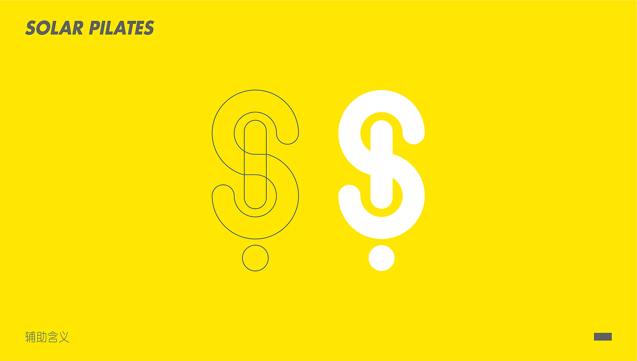 SOLAR PILATES｜精准塑形普拉提（图ZMjc5MzU3MjQ4） - 品牌 - 站酷设计师LAZYstudio原创素材 - 站酷ZCOOL