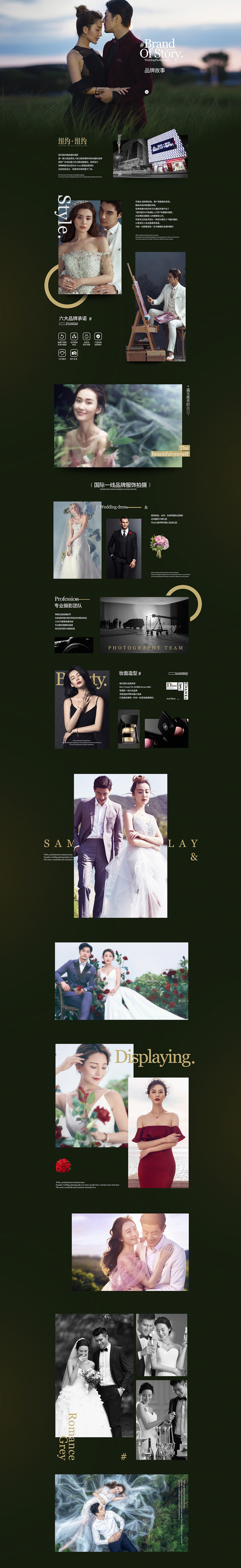 近期网页设计作品小结（图ZMTEwMjYyNjQ4） - 运营设计 - 站酷设计师Lirway_M原创素材 - 站酷ZCOOL