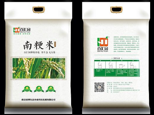 大米包装