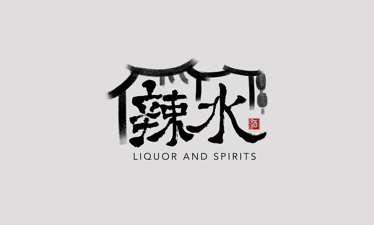 一大波logo整理，绳命辣么精彩（图ZMTYzMDA2NzU2） - Logo - 站酷设计师子非虫pog原创素材 - 站酷ZCOOL
