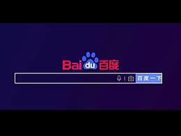 线上发布会