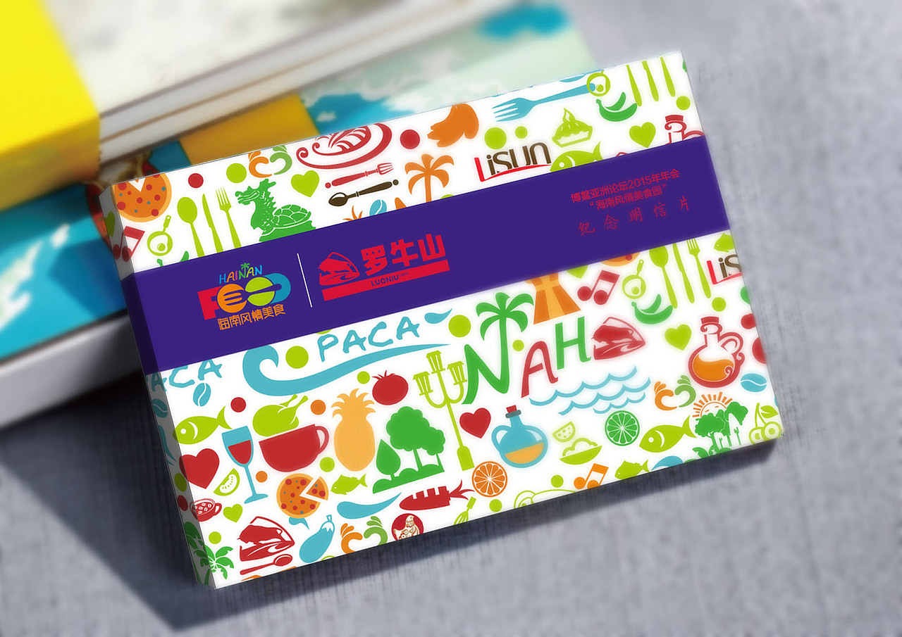 海南風(fēng)情美食園（圖ZMTY0NDczMTMy） - 品牌 - 站酷設(shè)計(jì)師大海先生品牌設(shè)計(jì)原創(chuàng)素材 - 站酷ZCOOL