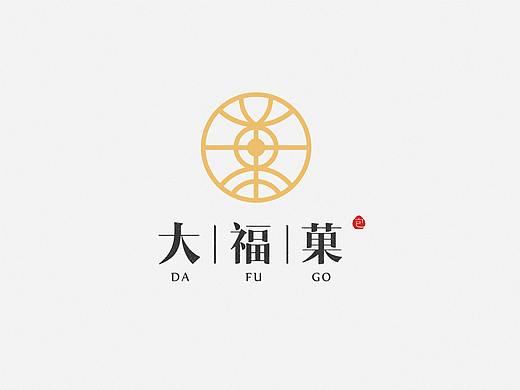 大福菓品牌LOGO设计/中餐/美食/中餐包/甜品/料理/烹饪