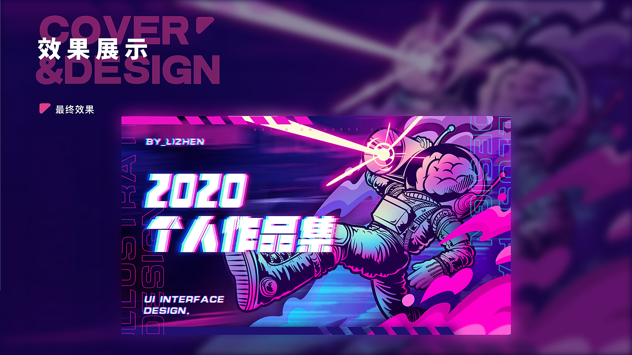 2020个人作品集（图ZMjEyMjI3NjE2） - APP界面 - 站酷设计师ArcLiz原创素材 - 站酷ZCOOL