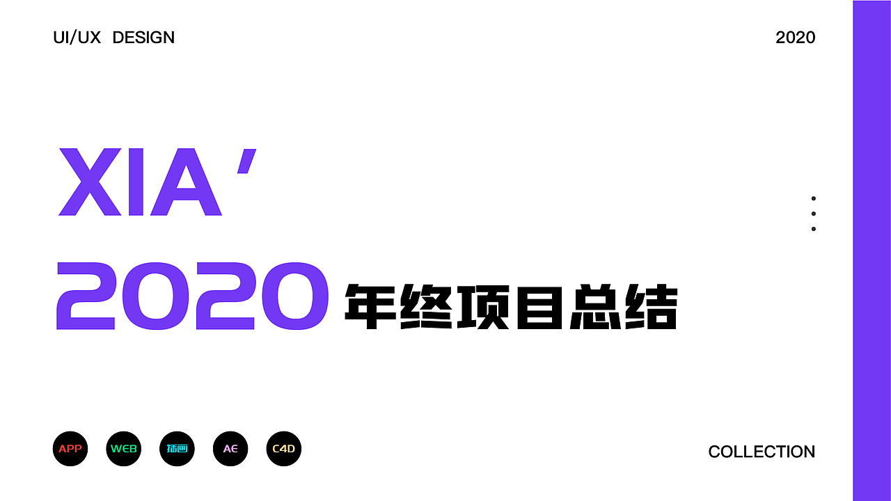 智慧城市APP（图ZMjYyODcxNDUy） - APP界面 - 站酷设计师花花花花啊原创素材 - 站酷ZCOOL