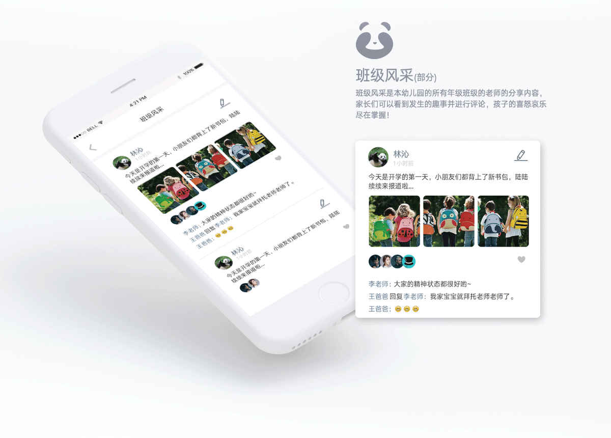 作品集（图ZOTA5NTIxNDg=） - 其他UI - 站酷设计师吃馄饨了没原创素材 - 站酷ZCOOL