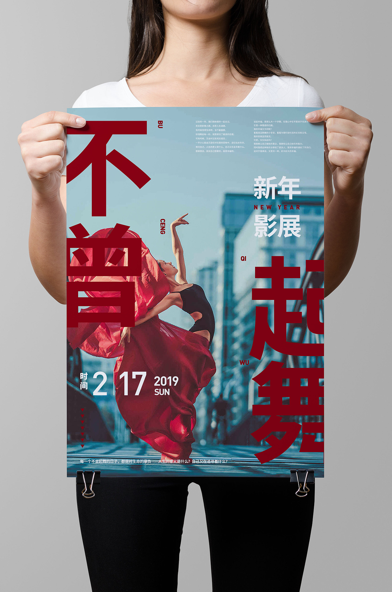 作品集-飞机稿练习（图ZMTQ1MDY4MjY4） - 海报 - 站酷设计师Jun_Wave原创素材 - 站酷ZCOOL