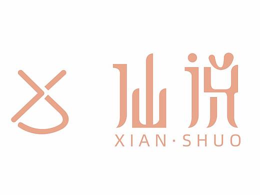 为公司设计的服装logo标志
