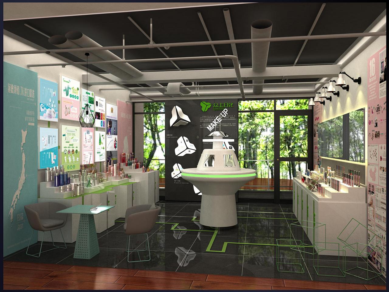 开发类--众上集团4楼样板间设计