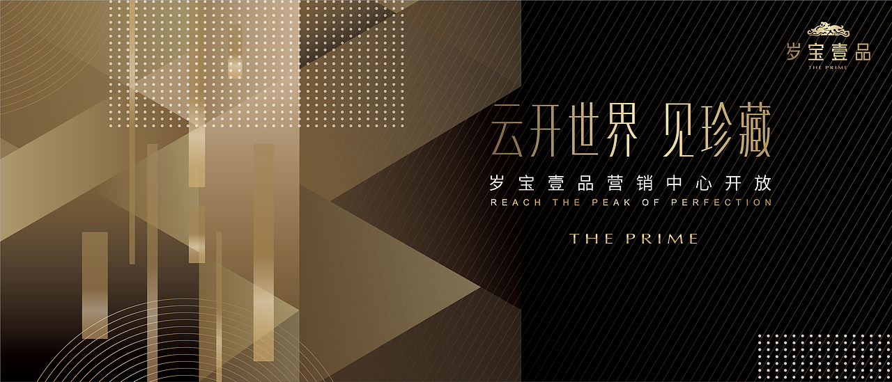 以往活动主KV设计合集（图ZMjM5MTcwOTYw） - 其他平面 - 站酷设计师阿布都沙拉木原创素材 - 站酷ZCOOL